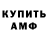 Amphetamine Premium TheWhyteZombie