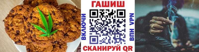 blacksprut ССЫЛКА  купить наркотик  Белореченск  Печенье с ТГК марихуана 