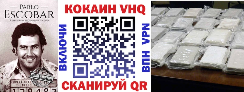Cocaine Перу  Белореченск 