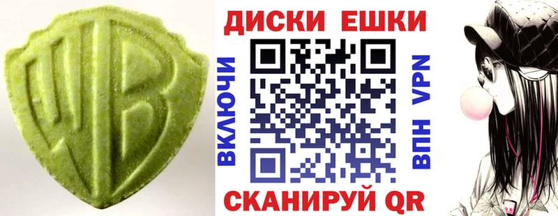 ЭКСТАЗИ MDMA  где купить наркотик  Белореченск 