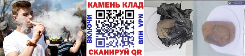 МЕГА маркетплейс  Белореченск  Гашиш AMNESIA HAZE 
