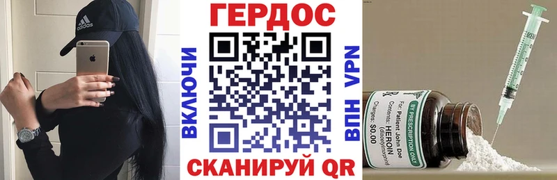 ГЕРОИН герыч  хочу   Белореченск 