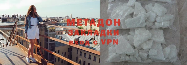 спайс Ельня