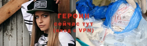 кокс Абаза