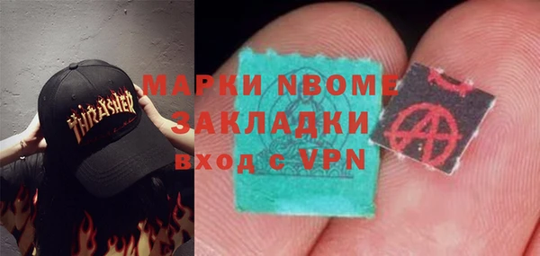 кокс Абаза