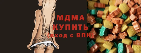 мескалин Алексеевка