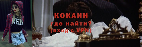 тгк Абдулино