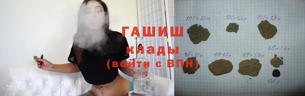 мяу мяу кристалл Елизово