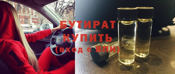 кокс Абаза