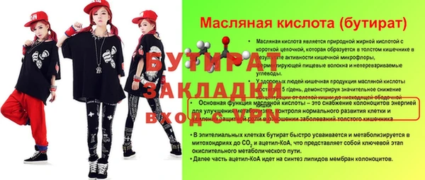 дурь Абинск