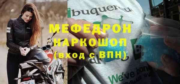 кокс Абаза