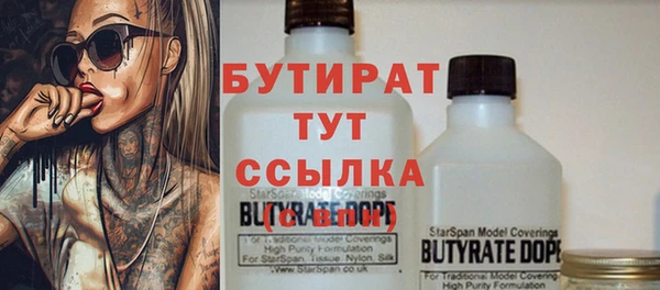 кокс Абаза