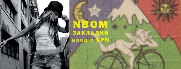 марки nbome Алзамай