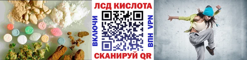 как найти наркотики  Белореченск  mega онион  ЛСД экстази ecstasy 
