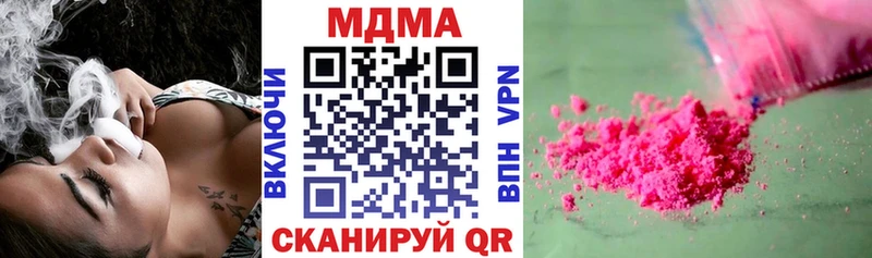 где можно купить   Белореченск  МДМА crystal 