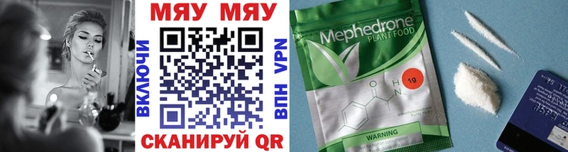 МЕФ мука  Белореченск 