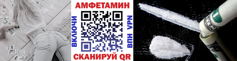 купить закладку  Белореченск  Метамфетамин кристалл 