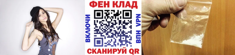 Первитин мет Белореченск