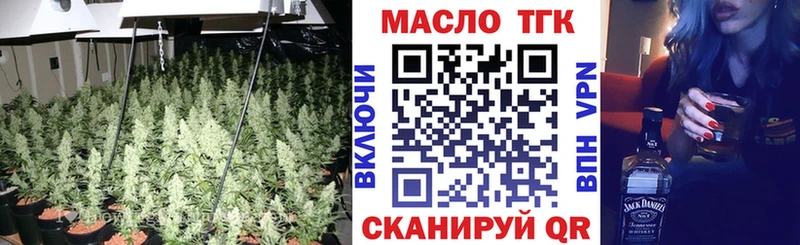 blacksprut ССЫЛКА  продажа наркотиков  Белореченск  ТГК концентрат 